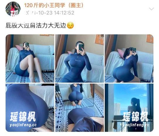 微密圈 - 厨房里的120斤的小王同学：原图分享，逗趣又真实！