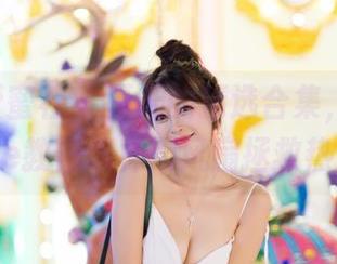 IMiss爱蜜社 - 夏天的精选合集，萌琪琪Irene教你怎样用风扇拯救热浪！