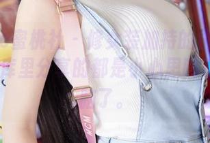 MiiTao蜜桃社 - 修女装加持的桃乃香Tina，图库里分享的都是小心思吗？这太洗脑了。