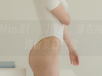 泳装的Min.E(민이)原图，请在内心共享这份夏日气息