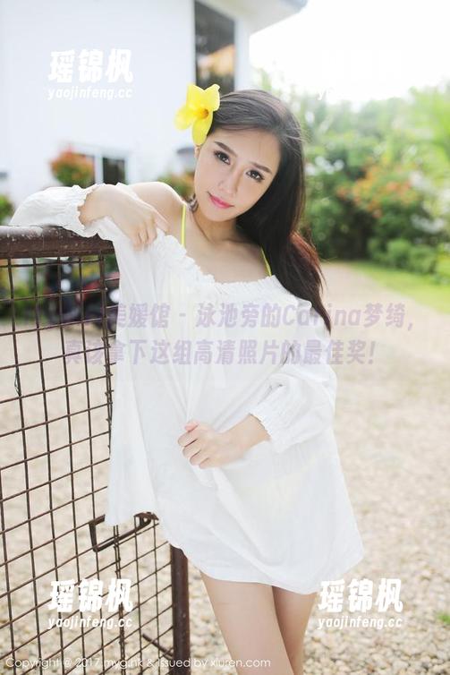 MyGirl美媛馆-Carina梦绮 MyGirl美媛馆 - 泳池旁的Carina梦绮,真该拿下这组高清照片的最佳奖!