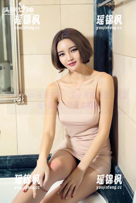TouTiao头条女神 - 艾小青的浴室：无圣光+美图，随便瞧瞧吧