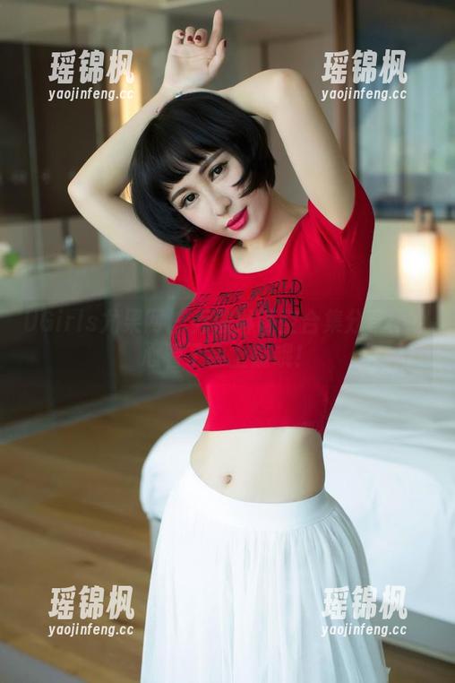 UGirls尤果网 - 乔依琳镂空合集分享：小心看了会上瘾哦！