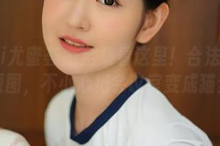 YouMi尤蜜荟 - 全集看这里！合法萝莉职业装原图，不小心把会议室变成猫步秀场