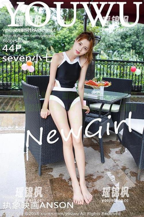 YouWu尤物馆-李宓儿 YouWu尤物馆 - 幽幽的夜,李宓儿的网袜,喧闹的原图共舞,啊,我怎么偏偏注意到这一点?