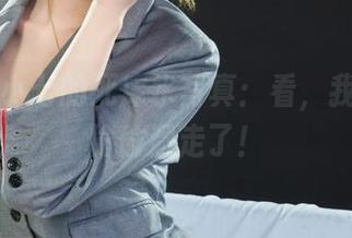 丽柜 - 小七的死库水写真：看，我的目光偷偷溜走了！