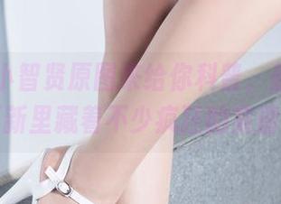 丽柜 - 小智贤原图来给你科普，超级汉堡更新里藏着不少疯狂的菜谱！