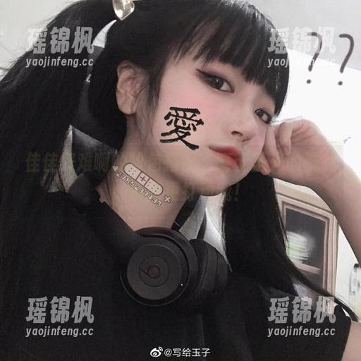 佳佳好难啊的粉色搭配，毫无圣光的洗礼，反而更打动我！