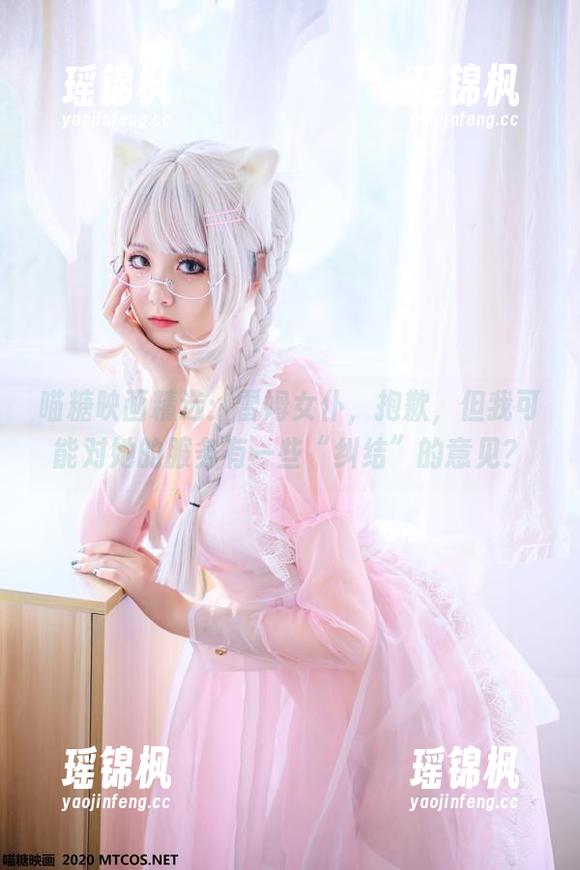 喵糖映画精选：雷姆女仆，抱歉，但我可能对她的服务有一些“纠结”的意见？