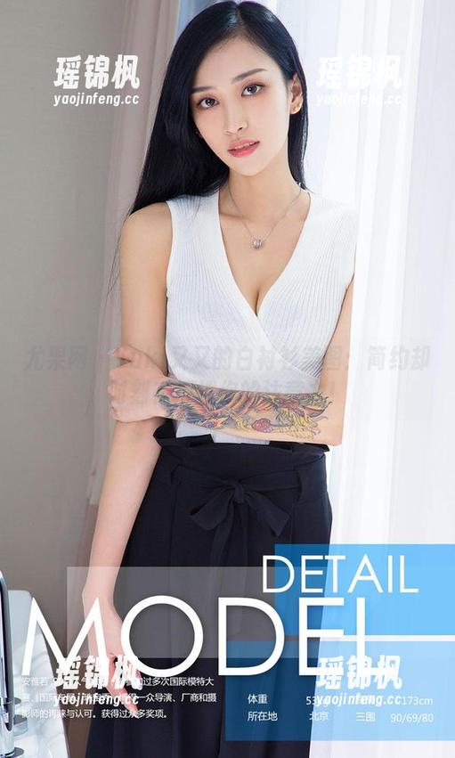尤果网-Yuki又又 尤果网 - Yuki又又的白衬衫美图:简约却时刻在撩拨你的注意力!