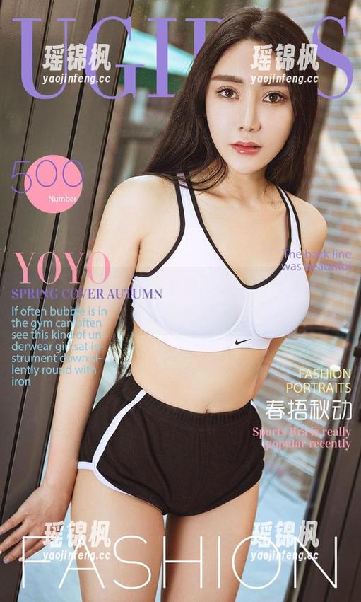 尤果网-宫艺 尤果网 - 当宫艺穿上体操服,照片里的运动精神越来越好了呢!