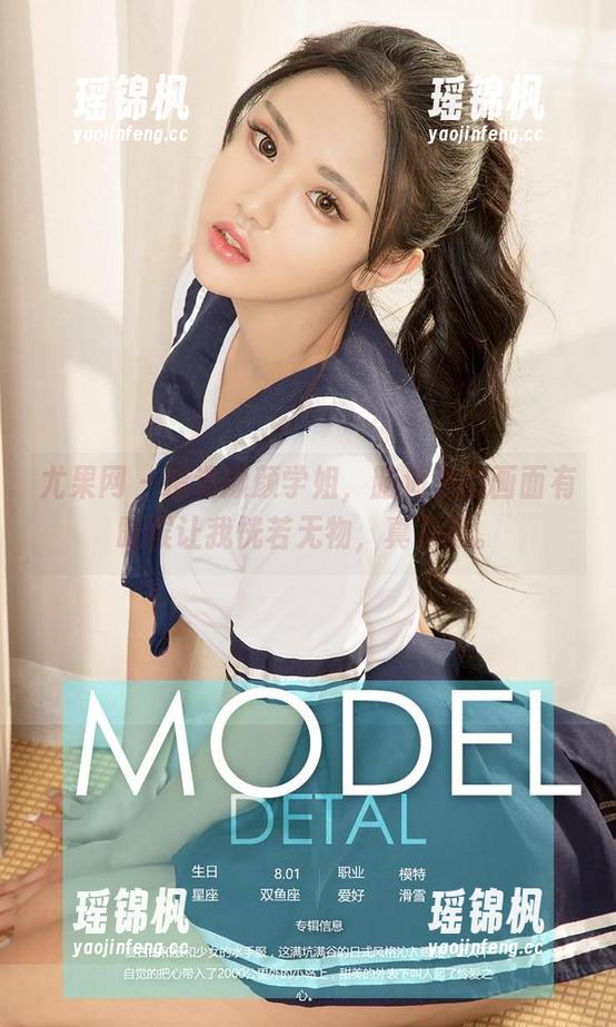 尤果网 - 精选颜颜学姐，脑海里的画面有时候让我恍若无物，真不错。