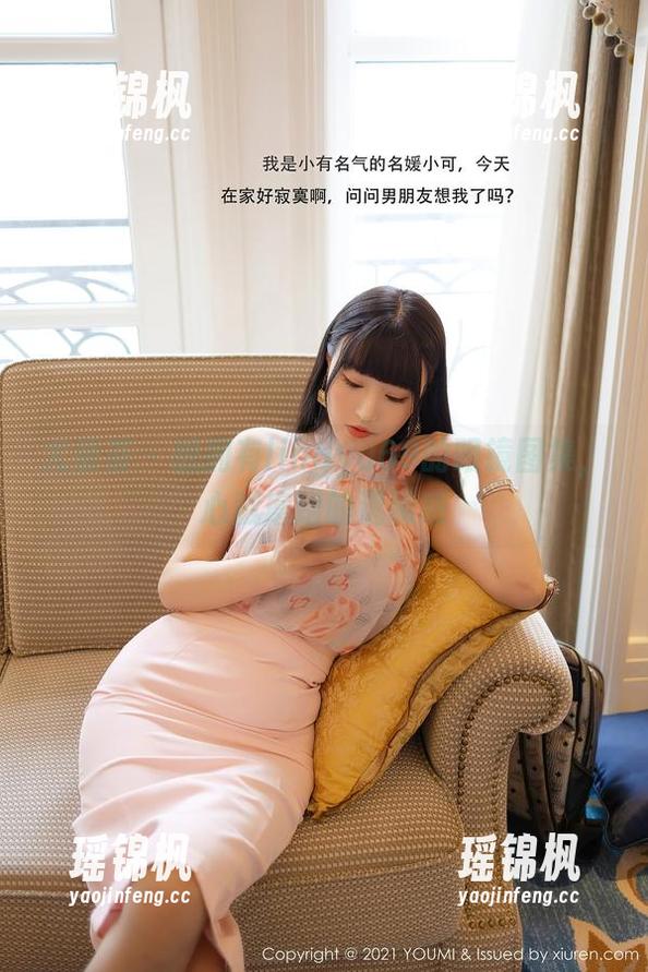 尤蜜荟 - 想拥有lingyu69的眼镜图集，心贼磨蹭的透明感
