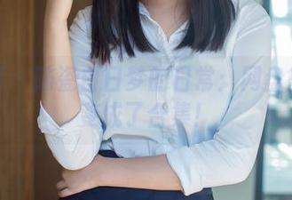 推女郎 - 陆瓷白日梦的日常：网盘里慢慢变成了合集！
