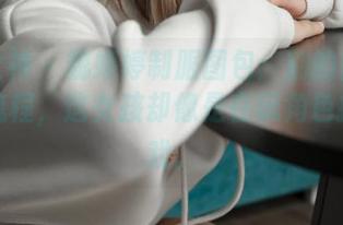 梦丝女神 - 魏婷婷制服图包：别的博主都在走流程，这女孩却像是在玩角色扮演游戏。