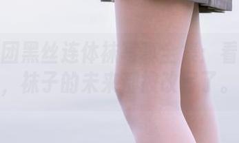 森萝财团黑丝连体袜写真全集：看了这组，袜子的未来都被改写了。
