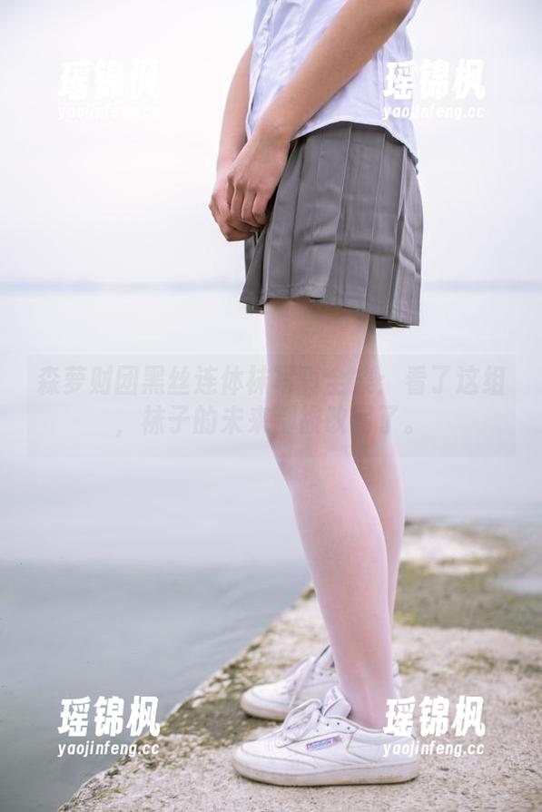 森萝财团 森萝财团黑丝连体袜写真全集:看了这组,袜子的未来都被改写了。