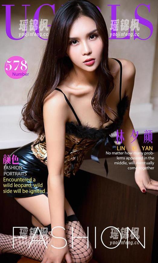爱尤物-李浅浅 爱尤物 - 李浅浅修女最新合集:哎呀,难道我也想当修女?