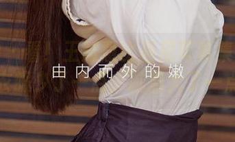 爱尤物 - 看！王慧慧比基尼写真集更新了，衣服少了一点，脑洞大了一点！