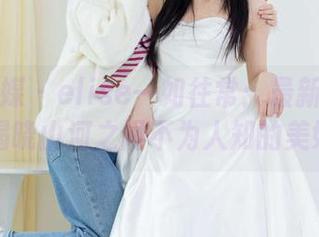 物恋传媒 - elise一如往常：最新作品集揭晓山河之间不为人知的美好
