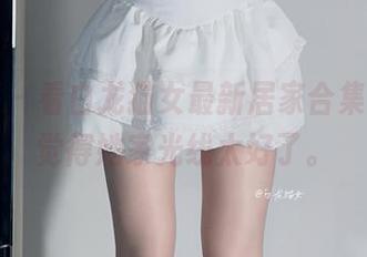 微密圈 - 看白龙猫女最新居家合集，真心觉得她家光线太好了。