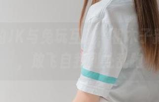 黄昏下的JK与兔玩互动，祖木子新的图包，放飞自我到处乱跑