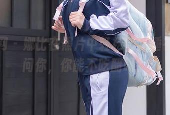 秀人网 - 娜比在照片中轻松驾驭睡衣，就问你，你能不吃醋吗？