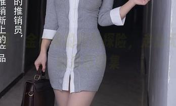 秀人网 - 金小依的校园探险，走出无圣光的彩色图集