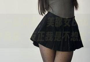 微密圈 - 一探究竟，美邵女Baby全新粉色作品集，反正我是不想走了！